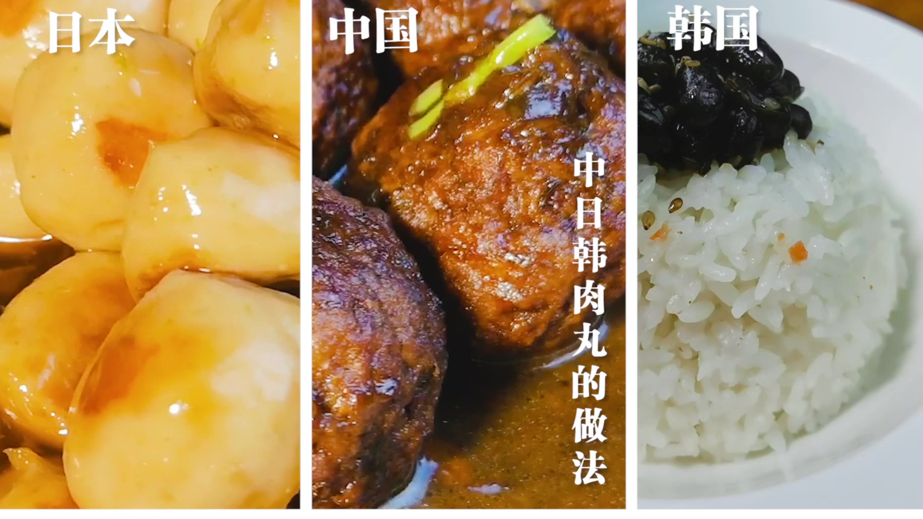 喝西北风前,先吃波肉,按照国际惯例吃,还能省点儿#UP主基本功大赛